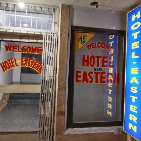 Hotel New Eastern Bokaro Dış mekan fotoğraf