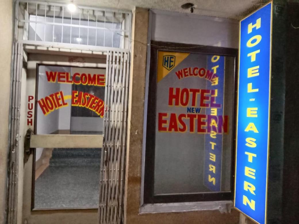 Hotel New Eastern Bokaro Dış mekan fotoğraf